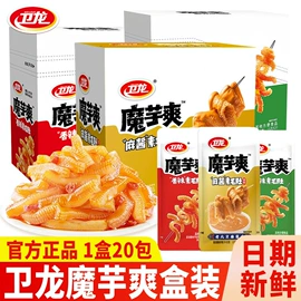 调味酱;其他调味品;传统糕点
