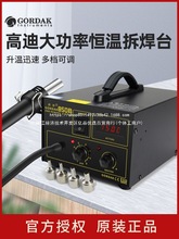 �ߵ�850b���L����̨ ���@�a�؟��L�C���{�غ����֙C�S�ްκ�̨