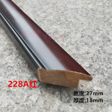 木线条228A红相框线条 框条 实木线条 双框线条 石膏木线条 厂家
