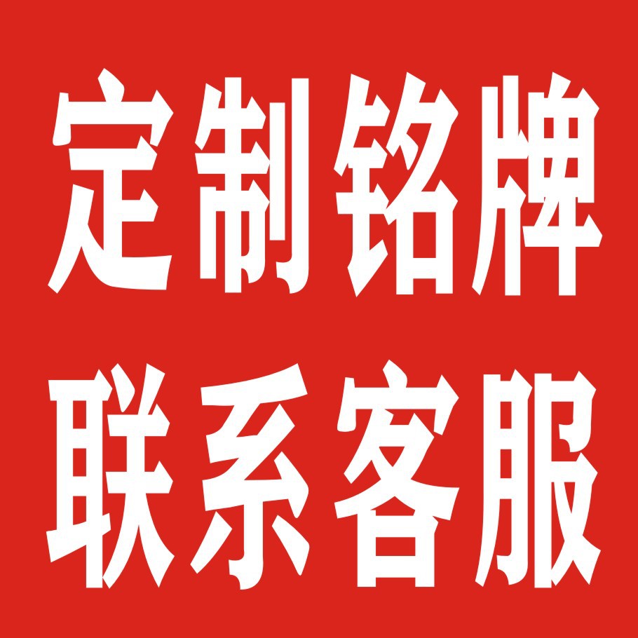 custom; stainless steel