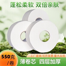 ���ô����550g�����Ƶ����޴�P���e�^�l���g���䌍���l�����L��