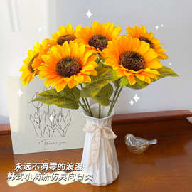 花向日葵客厅餐桌摆件太阳花房间装饰花艺摆设小花束拍照假花