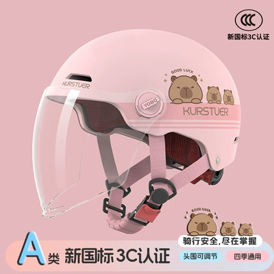 Electric Vehicle Helmet, Motorcycle Half, Motosiklet kaskı (dəbilqə) - pink-bala-transparent-long-mirror-new-national-standard-class-a-3c-3c-adult-half-helmet-head-circumference-adjuster