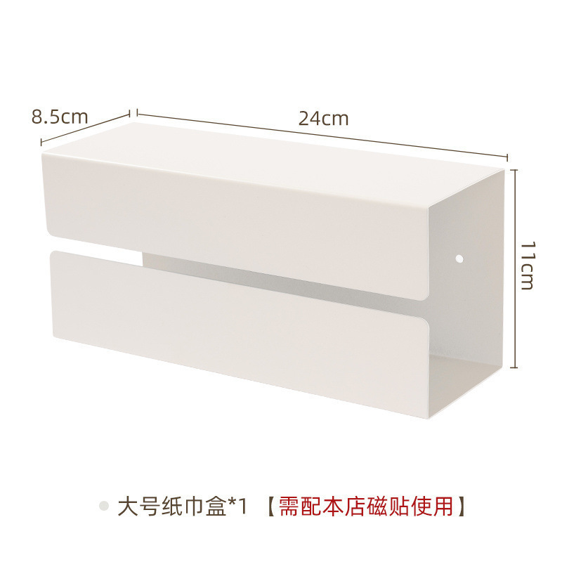 镜柜底磁吸牙刷牙膏架浴室洗脸巾收纳盒挤器电动牙刷置物架可拆卸|undefined
