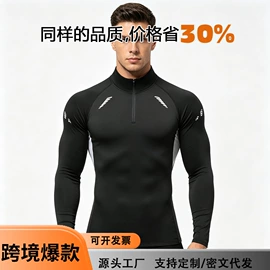 男式休闲裤;男式T恤;男式卫衣