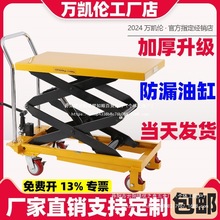 Һƽ̨܇ƄӼʽ늄܇С͹̨քƽl