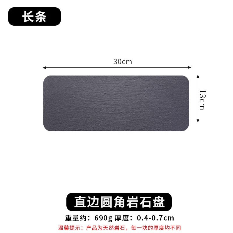 [직선 모서리 및 둥근 모서리] 30x13cm 길이의 스트립, 30개부터 무료 인쇄