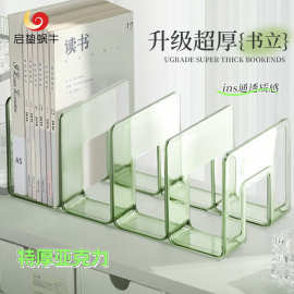 书立架阅读架书夹桌上书架桌面固定书本收纳神器置物架分隔板书本