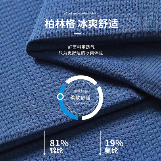 Men's V-neck Ice Silk Short-sleeved T-shirt Extras Plus Size Fat Summer Thin Loose Sports Chicken Heart Collar Half-sleeved Shirt