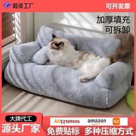 猫猫窝/笼/垫;猫爬架;猫猫玩具