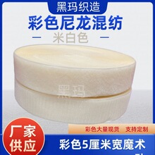 ��ɫ5 .0cm�װ׽ۼt�tɫ�{ɫ��ɫ������ɫ��ɫħ�g�Nճ�ێ��켏