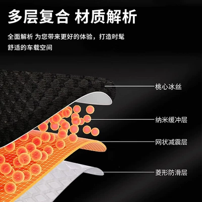 Summer Ice Silk Universal Model, Steering wheel cover