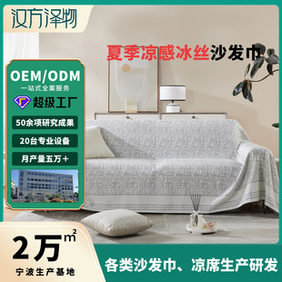 宁波市汉方泽物家居有限公司