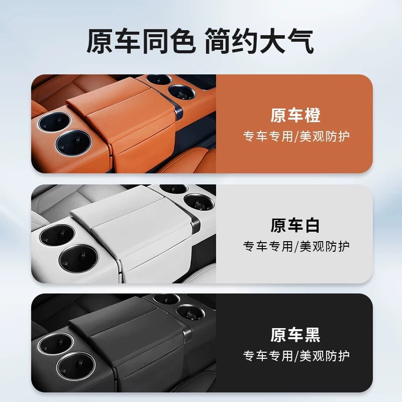 専用理想L6L7L8L9手すり箱増高パッド保護原車色携帯バッグ神器車内用品改造|undefined
