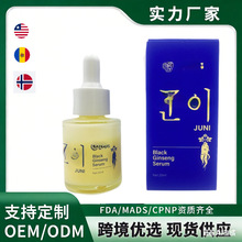 �羳�F؛Black Ginseng Serum�څ����AҺ�aˮ����o����AҺ