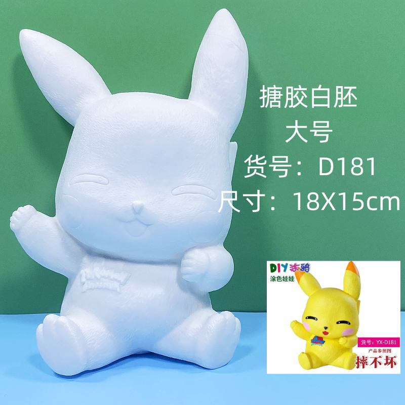 大型 エポキシ樹脂製 白い未完成人形 白いブランク卸売 手作りDIY スティッチ ぬりえ グラフィティおもちゃ 屋台|undefined