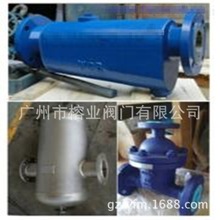 CF41S-16-25-40汽水分离器TOP斯派莎克 阿姆斯壮 耀希达凯TLV英侨