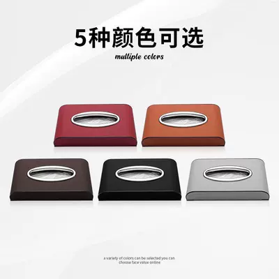 napkin car paper drawer storage Car tissue box/set