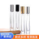 10ml Perfume Bottle Thickened Glass Round Square Perfume Bottles Portable Screw Slender Sample Perfume Bottle