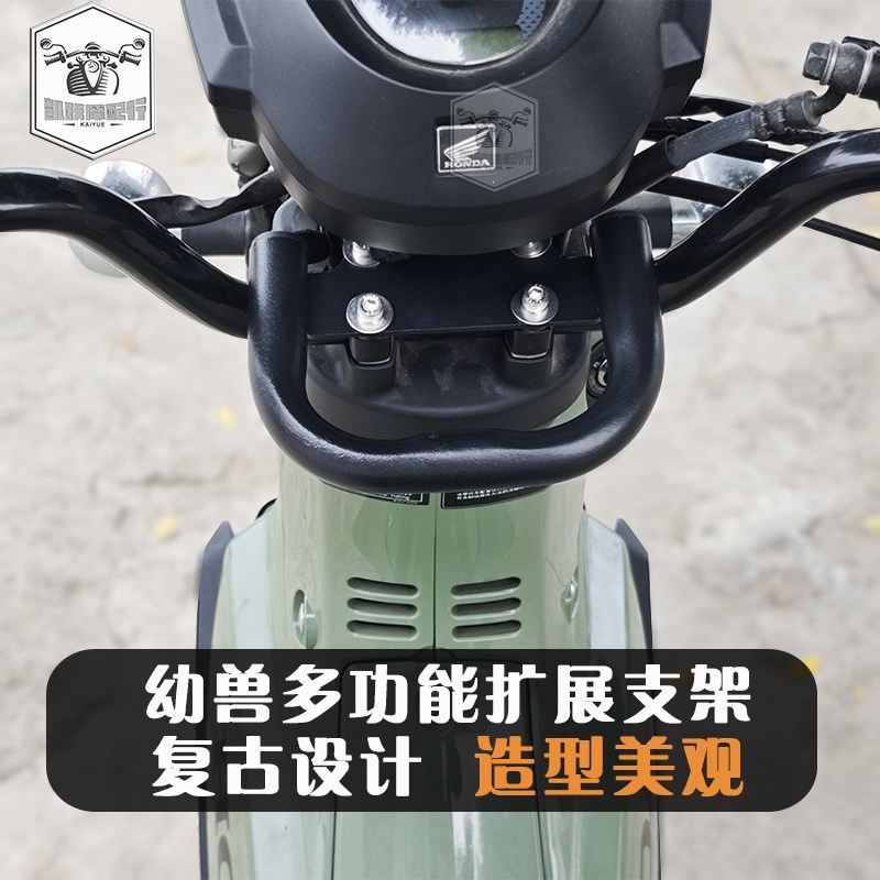 Suitable for Honda CC and other modified parts, including crash bars, bumpers, seat cushions, and center-mounted racks