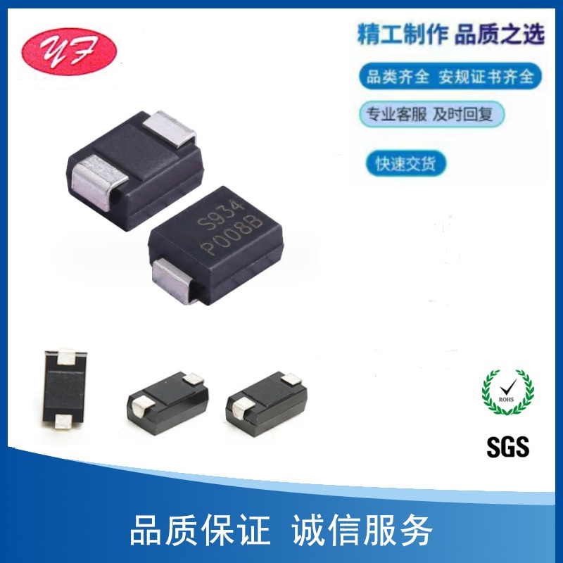 半导体放电管P1300SC电压120V容值90pF丝印P13C无铅环保销售