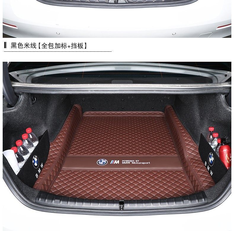 Suitable for BMW 5 series surrounding trunk mat 05-24 new and old 5 series 525Li530li car inner trunk mat