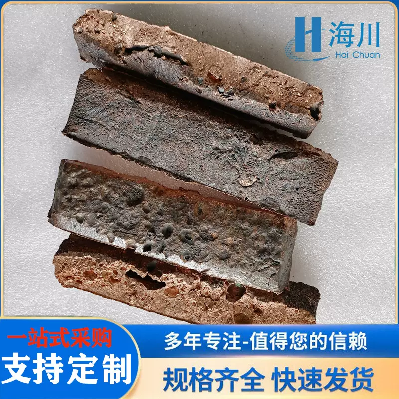 定制铜铁合金 CuFe10 铜铁中间合金铸锭提高冷加工塑形细化晶粒度