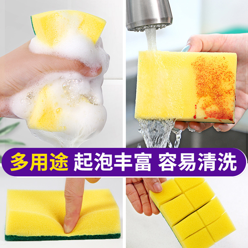 高密商超厚いスポンジは家事を拭いて台所用品をきれいにします。|undefined