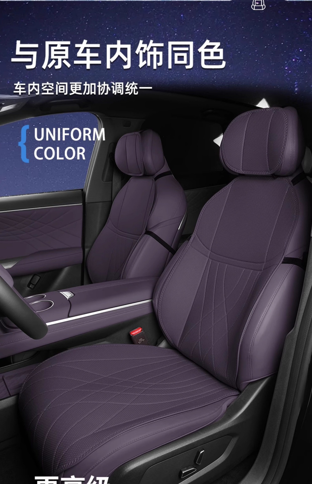 Suitable for Lantu Ferr+ Seat Cushion, Universal for All Seasons, 2025 Model Seat Cushion, Car Rear Seat Ventilation and Breathable Seat Cover