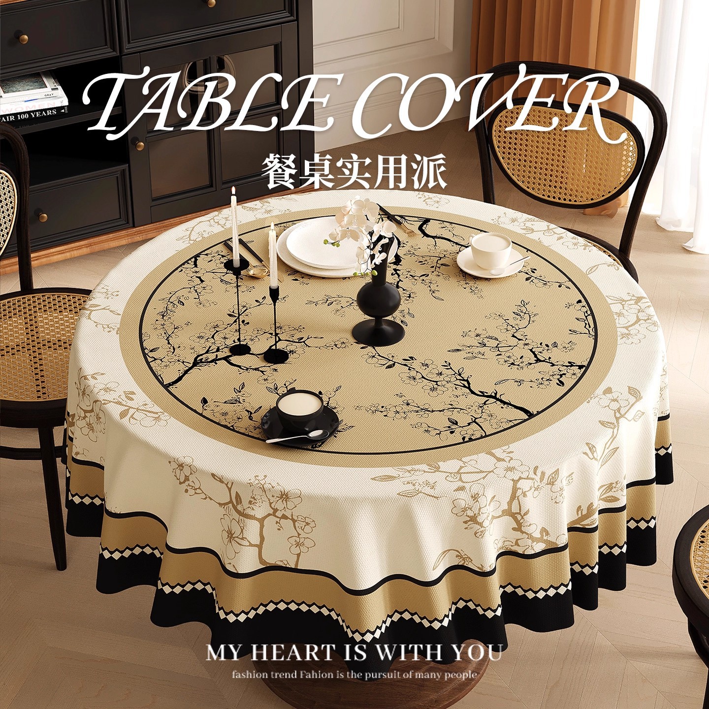 American-Style Dining Table Cloth with a High-End Feel, Round Tablecloth Cover, Waterproof Household Light Luxury Round Coffee Table Cloth, Dining Table Tablecloth