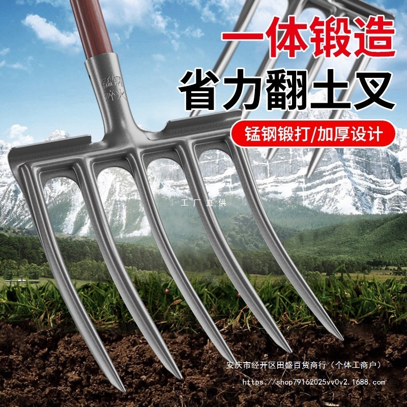 翻地松土四齿全钢钢叉翻土开荒农用工具五齿叉木杆种菜叉姜叉