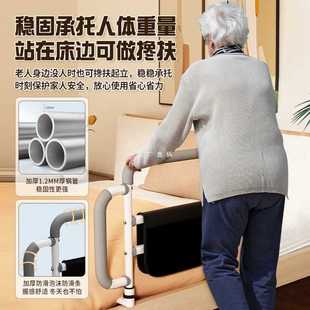 ✅ Bedside Handrails for the Elderly, Power-Assisted Railings, Anti-Fall Bed Guardrails, Get-Up Assistive Devices for the Elderly