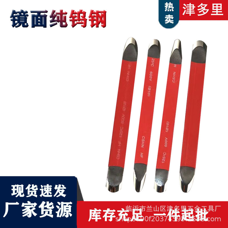 压缝神器镜面纯钨钢美缝剂施工工具刮胶刮片压缝棒阴狗骨头大阳角
