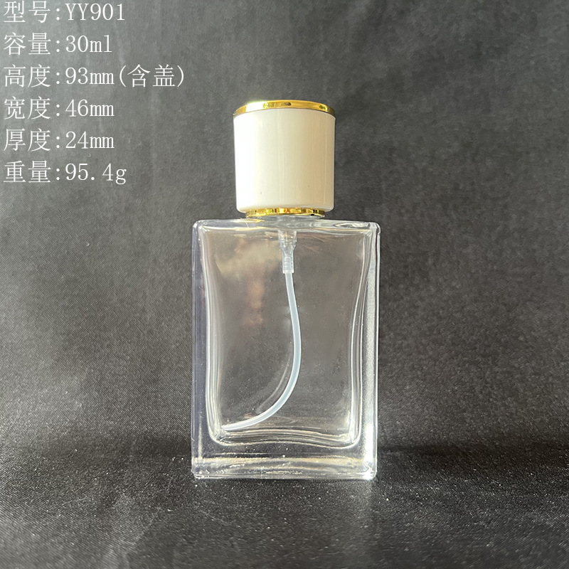 源头工厂30ml50ml100ml现货/卡口香水玻璃瓶化妆品分装空瓶喷雾瓶