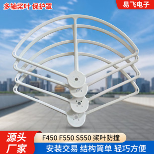 F450 550���S���S�w�������������������oȦ���o�ַ�ײ10��11��