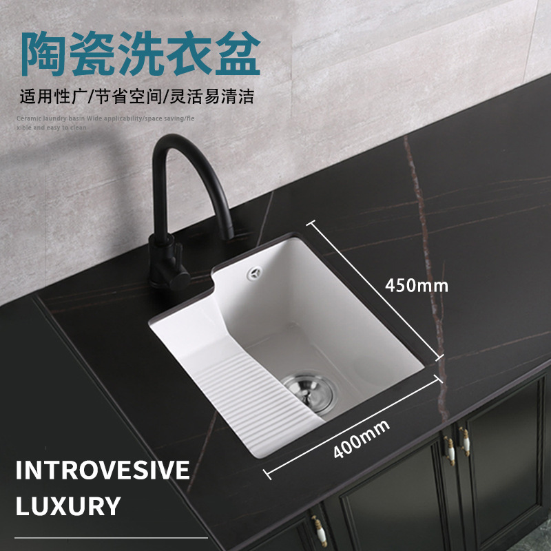 Lavabo de cerámica bajo encimera con tabla de lavar, lavabo de lavandería, balcón, lavabo integrado, lavabo integrado de cerámica