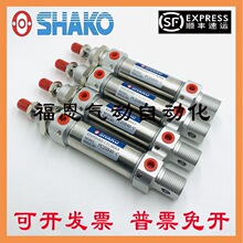 ̨��SHAKO�¹�����PCC/PCD/PCA/PC20B15/25/50/75/100/125/150C