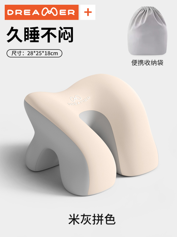 趴睡枕办公室工位午睡枕成人午休睡觉趴趴枕头抱枕|undefined