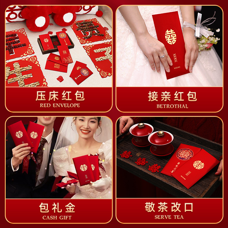 結婚式用の赤い封筒、結婚式の言葉が入った千元、大きな赤い封筒、結婚祝いのギフト、クリエイティブな変更料金、結婚式のギフト|undefined