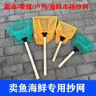 Wooden Frame Integrated Fishing Net with Fine Mesh for Catching Fish and Shrimp, Suitable for Outdoor Fishing and Aquaculture