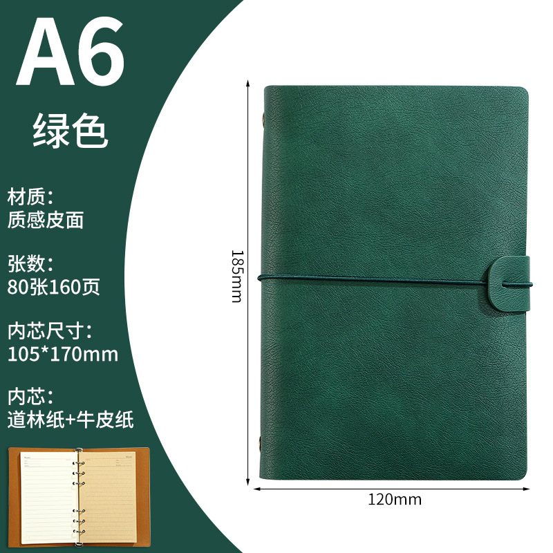 A6 진한 녹색