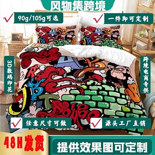 �羳���Q���lɫ�ʉT�f3D���aӡ��������������ˁ��R�d��D�ļ���