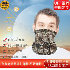 欧美夏季户外摩托车自行车骑行防晒upf百变魔术围脖时尚无缝头巾
