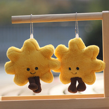 爆款太阳花毛绒公仔包包挂件卡通可爱钥匙扣玩偶玩具情侣挂件礼物