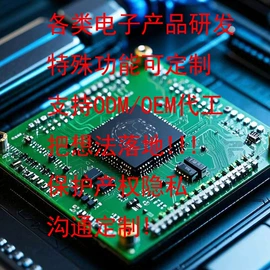 定时器插座;智能开关;遥控开关