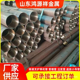 无缝管;焊管;方钢