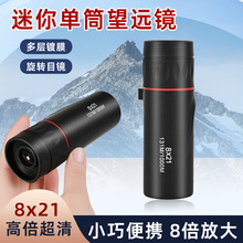 8*21СͲhR߱֙C^BĔzyR^ݳVǏVǸ