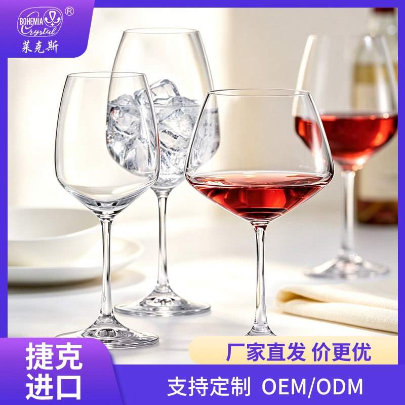 Copas de vino tinto importadas de República Checa, copas de cristal sin plomo, juego de alta gama para el hogar, combinación de decantador de vino, regalo de negocios