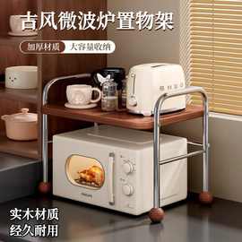 新款中古风微波炉架厨房置物架多功能收纳一体烤箱架电饭煲架家用