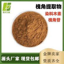 ������ȡ��10:1�춹��ȡ�� ���B����ȡ�� ���л�����10%-98%